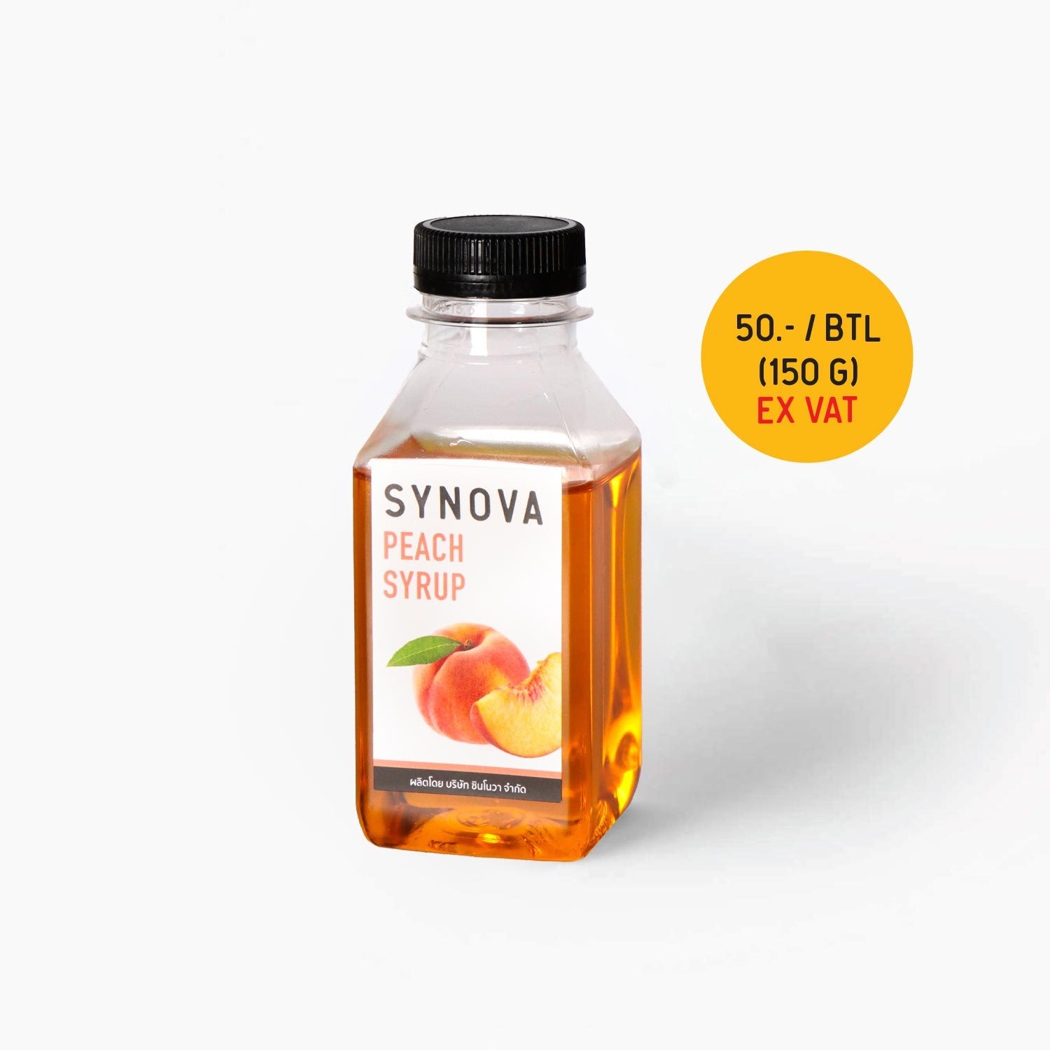 น้ำเชื่อม : SYNOVA ไซรัปกลิ่นพีช (ขนาดทดลอง)